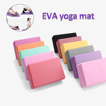 Bloques de espuma EVA para gimnasio, juego de ejercicio, herramienta de Fitness, almohada de refuerzo para Yoga, cojín de estiramiento, moldeador corporal, entrenamiento de salud 2024 - compra barato