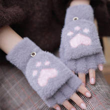 Female winter warm half finger gloves cute bear claw touch screen gloves women velvet thick fingerless flip driving gloves H26 2024 - buy cheap