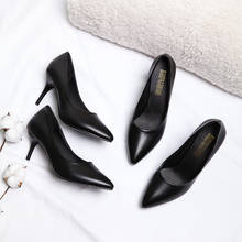 Work Shoes Black Professional Interview Formal Wear Pointed High Heels Stiletto Leather Shoes Simple Comfort Womens Single Shoes 2024 - buy cheap