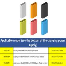 Power Bank Case Silicone Cover 20000mAh External Battery Pack for Xiao Mi PLM07ZM/PB2050ZM/PLM18ZM 2024 - buy cheap