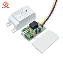 Interruptor de sensor de movimiento del cuerpo humano infrarrojo PIR automático, Interruptor de Inducción de radar de microondas para iluminación interior, AC 220V, etc. 2024 - compra barato