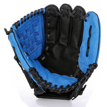 Кожаные бейсбольные перчатки, детские бейсбольные перчатки для правой руки, оборудование для мужчин, Софтбол, спортивные аксессуары BJ50ST 2024 - купить недорого