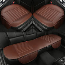 DERMAY Universal Leather Car Seat Cover For Mitsubishi Outlander ASX All Models Lancer Pajero Sport Pajero Dazzle Car Styling 2024 - buy cheap