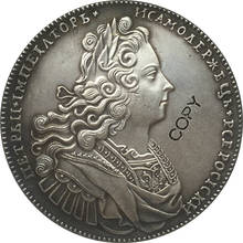 Copia de monedas de rublo ruso, 1729 2024 - compra barato