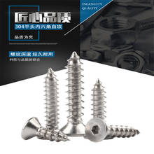 M6/M8/M10 Hexalobular Socket Countersunk Head Self-tapping Screws Thread Hex Flat Screw Tornillos Hexagon Vis Inox ISO14586 PC 2024 - buy cheap