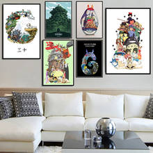 Prints Modular Pictures Wall Art Poster Studio Ghibli Tribute Poster Japan Anime Nordic Style Canvas Painting Home Decor Bedroom 2024 - buy cheap