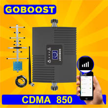 GOBOOST CDMA 850-amplificador de señal para teléfono móvil, repetidor de Antena de látigo, 13 Dbi, Antena Yagi, juego de cables de 10m 2024 - compra barato