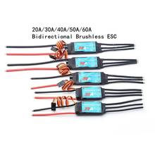 ESC bidireccional 20A 30A 40A 50A 60A ESC sin escobillas para barco a Control remoto, hélice subacuática neumática 2024 - compra barato