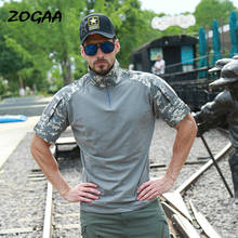 Футболка ZOGAA Мужская камуфляжная, тактическая боевая рубашка армии США с коротким рукавом, с принтом лягушки, в стиле милитари, летняя майка 2024 - купить недорого