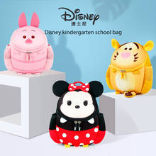 Disney Kindergarten Schoolbag Mickey Minnie Cartoon Children's Schoolbag Boys and Girls 3-6 Years Old Baby Anti-lost Backpack 2024 - buy cheap