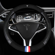 Кожаные чехлы на руль, чехол на руль, подходит для Tesla Model 3 Tesla Model S Tesla Model X 15 дюймов/38 см, автомобильные аксессуары 2024 - купить недорого