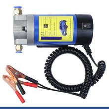 12V Electric Scavenge Suction Transfer Change Pump Metal Motor Oil Diesel Extractor Pump Air Pump For Car 1Pcs 2024 - buy cheap