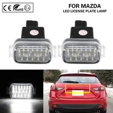 Par de luces LED para matrícula de Mazda A/T (también conocido como Mazda 6), 2014-2017, luz blanca, accesorios para coche 2024 - compra barato