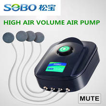 SOBO Aquarium Air Pump Fish Tank Increasing Oxygen Pump Adjustable Large Air Output Aeration Pump Air Compressor Accessories 2024 - buy cheap