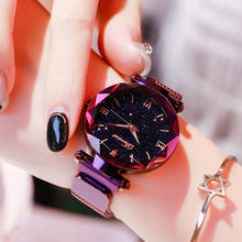 Reloj para mujer, reloj de cuarzo a la moda, elegante hebilla magnética, cielo estrellado, números romanos, reloj de pulsera púrpura para mujer, regalo 2024 - compra barato