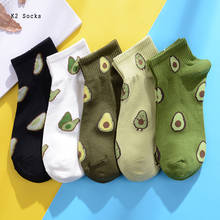Calcetines cortos con aguacate verde para hombre y mujer, medias de algodón Ins Color fruta Harajuku para chica, divertidos, suaves, de moda Kawaii, informales, novedad 2024 - compra barato