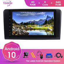 TOOPAI Android 10 For Mercedes Benz GL ML CLASS W164 X164 ML350 ML450 2005-2012 Auto Radio GPS Navigation Multimedia Player 2024 - buy cheap