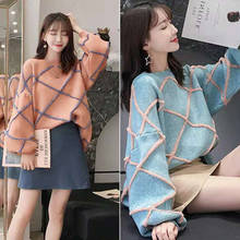 Outono inverno coreano tricô camisola feminina pulôver solto moda feminina casual jumper camisa malhas topos f2094 2024 - compre barato