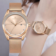 NAVIFORCE женские кварцевые часы Лидирующий бренд женские модные роскошные часы розового золота Женские Простые повседневные водонепроницаемые наручные часы 2024 - купить недорого