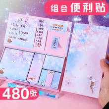 Juego de notas japonesas Sakura Cat, 480 hojas, notas adhesivas, Bloc de notas para estudiantes, papel de papelería rosa 2024 - compra barato