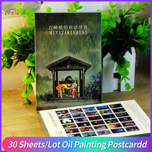 30 folhas/lote cartão de visita hayao miyazaki com pintura a óleo, cartões de desejos, presente da moda, 143x 93mm 2024 - compre barato