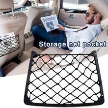 Car Net Pocket Storage Multifunctional Mobile Phone Holder Organizer Car Supplies Not Easy To Fall Off 2024 - buy cheap
