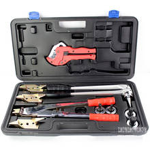 PEX-1632M 16-32mm Water Heating Pipe Expanding Tool Floor Heating Crimping Tools Set Crimping Tool Kit Max Opening Distance 50mm 2024 - buy cheap