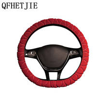 D-shaped Car Steering Wheel Cover 38CM Medium Summer Ice Silk Fashion Sweat-absorbing Car Handle Cover Auto Parts 2024 - buy cheap