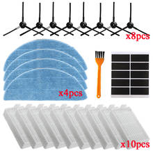 Side Brush Primary dust Filter Mop Hepa Filter for ilife V3 V5 V50 x5  V3+ v5pro V55 Vacuum Cleaner Replacement Accessories 2024 - buy cheap