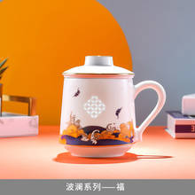 Jingdezhen caneca de separação de chá, caneca para chá com filtro de grande capacidade, copo de escritório em casa com tampa, caneca tendência, frete grátis 2024 - compre barato