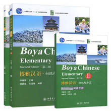 3 Book/Set Adults Learn Chinese Boya Chinese Elementary Textbook Students Workbook Second Edition Volume 2 2024 - buy cheap