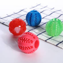 Игрушки для собак, резиновый мяч для щенков, забавные игрушки для щенков, мяч для чистки зубов, игрушка для домашних животных 2024 - купить недорого