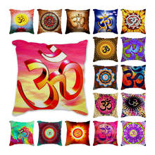 Colorful Om Mandala Art Floral Nordic Cushion Cover Purple Green painting Flowers Throw Pillow Cushion Covers Linen Pillowcase 2024 - buy cheap