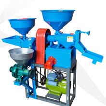 Wet and Dry Commercial Food Grains Grinder rice grinding machine rice corn shelling peeling threshing machine 2024 - buy cheap