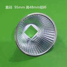 95MM Diameter Aluminum Led Lamp Reflector Cup Bowl Case For 20W - 100W 25X25MM High Power Led Emitter Spotlight 2024 - buy cheap