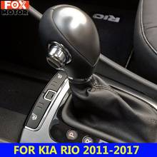 Для Kia Rio 2011-2017 силиконовый защитный чехол с зубчатой головкой для ручки переключения передач 2024 - купить недорого