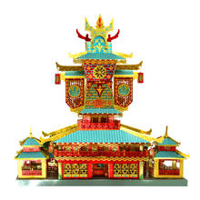 Picture Kingdom 3D Metal Nano Puzzle WELKIN PALACE Model Kits DIY Laser Cut Assemble Jigsaw Toys For Kids Adults Gift 2024 - buy cheap