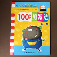 Books Within 100 Addition And Subtraction Kid Children Kindergarten Early Education Exercise For Mathematics Math Livres Learn 2024 - buy cheap