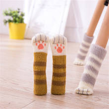 4Pcs/set Chair Leg Socks Acrylic Floor Protection Anti-slip Socks Table Furniture Legs Feet Sleeve Cover Furniture Parts 2024 - buy cheap