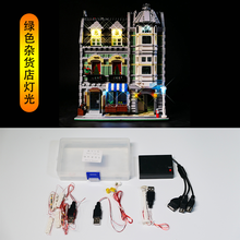 Kit de iluminación LED para tienda verde 10185 y 15008 (no incluye el modelo de bloques de construcción), solo juego de luces led 2024 - compra barato