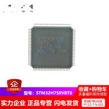 2piece~10piece/LOT STM32H750VBT6 STM32H750 VBT6 LQFP100 entry-level M7 core MCU 128KB NEW Original In stock 2024 - buy cheap