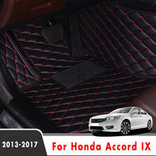 Car Floor Mats For Honda Accord IX 2017 2016 2015 2014 2013 Auto Interior Leather Carpets Custom Styling Parts Decoration Rugs 2024 - buy cheap