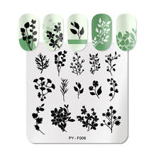 PICT YOU Square Nail Stamping Plates Flower Patterns Nail Art Image Stamp Templates Stainless Steel Nail Design Tool F006 2024 - buy cheap