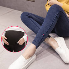 Брюки для беременных женские рваные джинсы штаны для беременных поддерживающие живот леггинсы для кормления модные брюки для беременных 2024 - купить недорого