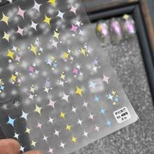 High Quality 3D Nail Art Stickers Adhesive Cute Dreamy Stars Design DIY Nail Decals Foils Wraps Decorations 2024 - buy cheap