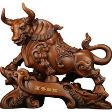 Fortune Like Rainbow Cow Ornaments Wall Street Living Room Company Table Office Opening Decoration Home Zodiac Gift 2024 - buy cheap