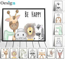 Imagem decorativa de animais fofos de desenho animado, arte de parede para crianças para quarto das crianças 2024 - compre barato