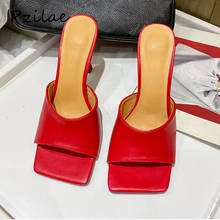 Pzilae 2020 New ladies vintage square toe summer high heel slippers fashion women slip on slides summer beach shoes mules 2024 - buy cheap