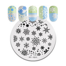 PICT YOU Christmas Festival Winter Snowflake Star Nail Stamping Plates New Year Stamping Templates Plates Stencil Accessories 2024 - buy cheap