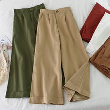 Fashion Summer New High-Waist Drape Loose  Casual Cropped Pants women 2020 Korean Wide-Leg Pants Women's  pants  streetwear 2024 - buy cheap